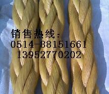供应高强高模聚乙烯缆绳A凯芙拉绳缆
